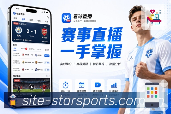 全球访问热区追踪图